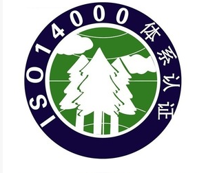 新疆ISO14001环境管理体系