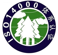 新疆ISO14001环境管理体系培训