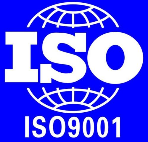 新疆ISO9000
